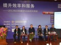 2012數(shù)字化巡回交流會討論環(huán)節(jié)之印刷企業(yè)代表方進(jìn)行話題提問 (278播放)